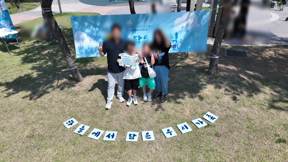 에토스 미래교육 수업 현장 7